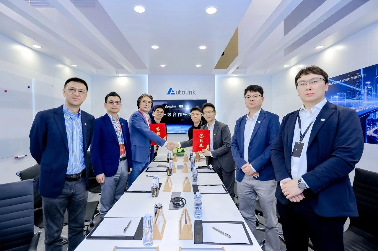 車聯天下與卓馭科技簽署戰略升級合作協議