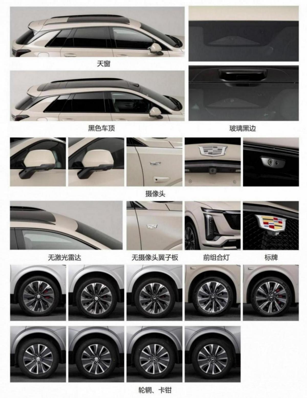 凱迪拉克XT5 PHEV配激光雷達,30萬內能買