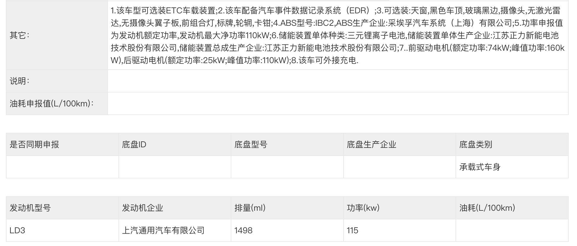 凱迪拉克XT5 PHEV配激光雷達,30萬內能買