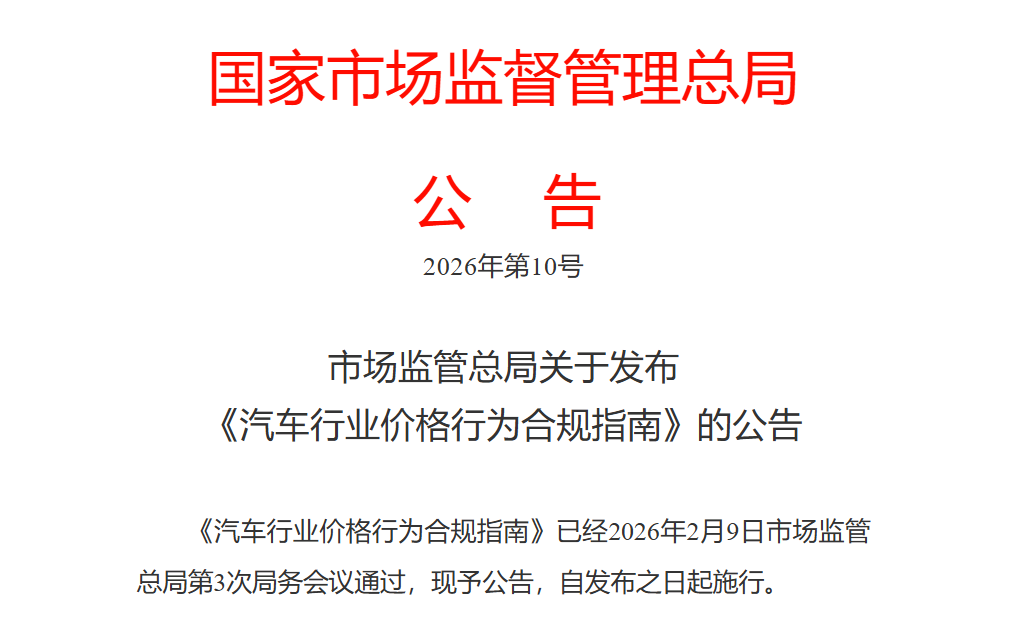 一季度汽車行業(yè)利潤率降至3.2%，難賺錢成行業(yè)縮影