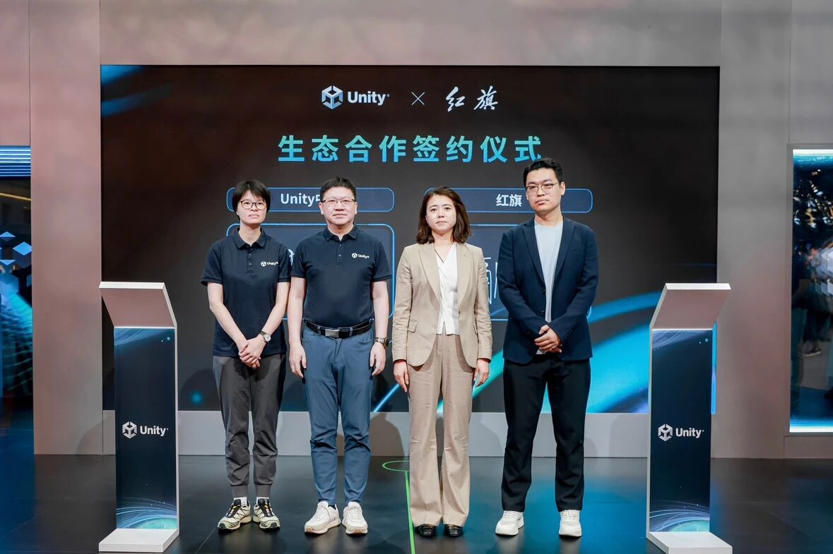 紅旗與Unity中國深化合作，共探智能座艙前瞻技術