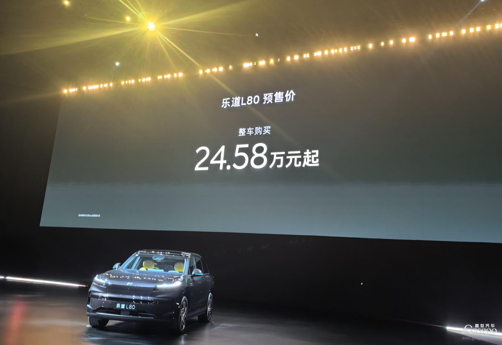 樂道L80開啟預(yù)售：蔚來科技全家桶加持，BaaS版15.98萬起