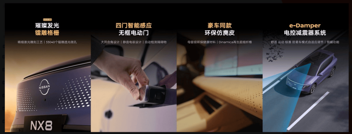 大大大五座+滿配舒享!家用新能源不踩坑就看TA