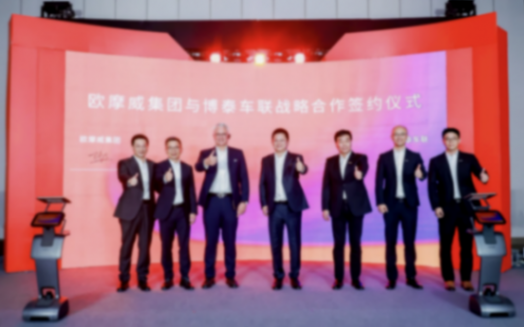不做“什么都自己干”的超級(jí)Tier 1,而是做“把對(duì)的技術(shù)在對(duì)的時(shí)間整合進(jìn)對(duì)的產(chǎn)品”的集成者和定義者 外資Tier 1在華:18個(gè)月只是底線,速度沒有天花板