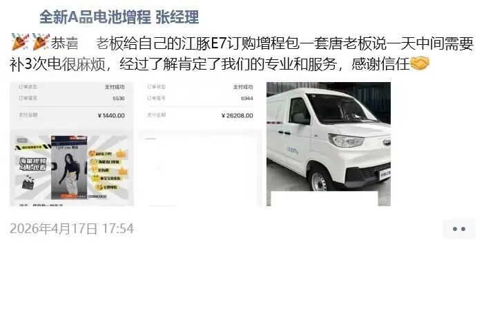 動力電池回收困境：換不起的電池，停不下的車