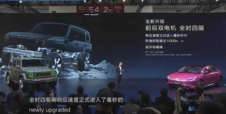 北京越野BJ40增程長(zhǎng)續(xù)航版正式上市 煥新價(jià)16.98萬(wàn)-19.98萬(wàn)元