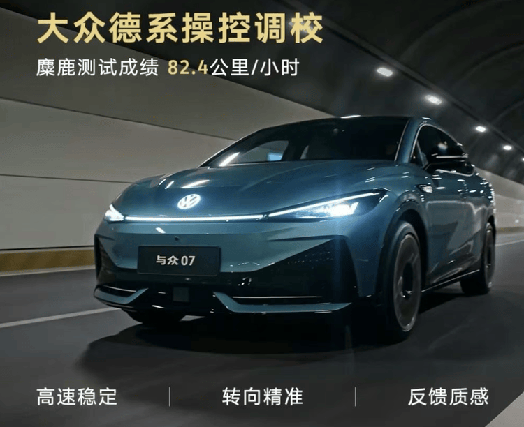 純血大眾開始玩命!邁騰的三圍,速騰的價格,與眾07不到11萬元