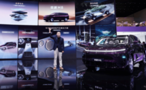 別只看理想L8了,奕派M8把華為六件套塞進25萬級SUV
