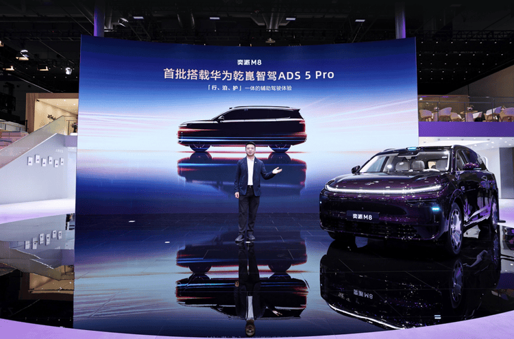 別只看理想L8了,奕派M8把華為六件套塞進25萬級SUV