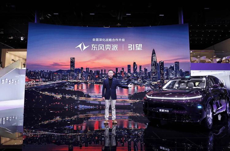 別只看理想L8了,奕派M8把華為六件套塞進25萬級SUV