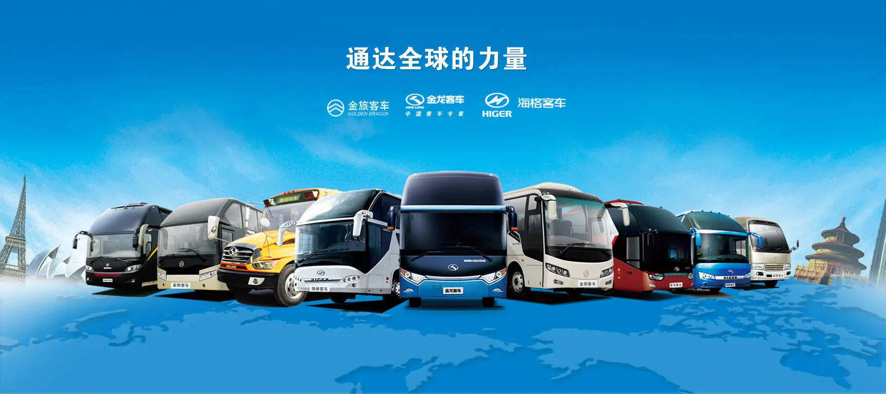 金龍汽車.jpg