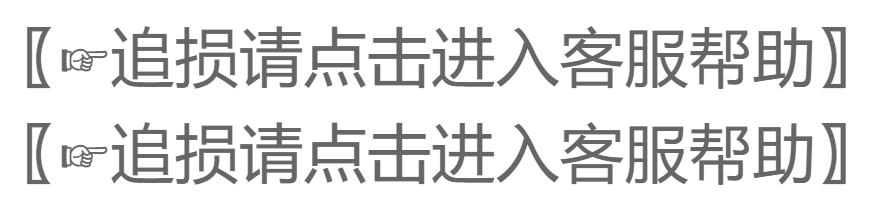感謝百度，感恩百度