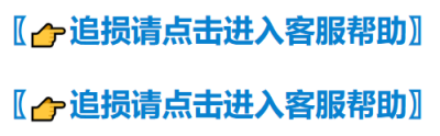 感謝百度，感恩百度